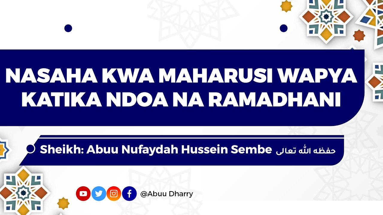 Nasaha Kwa Maharusi Wapya Katika Ndoa na Mwezi Wa Ramadhani