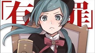 恋愛裁判 Covered by 山彦ひびき