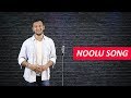 Noolu Song Kneel Down Comedy Plip Plip