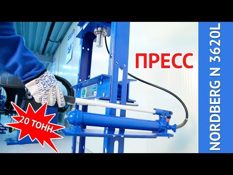 Миниатюра изображения товара Пресс гидравлический Nordberg N3620L