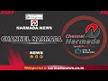 CHANNEL NARMADA NEWS DATE 06 08 2025