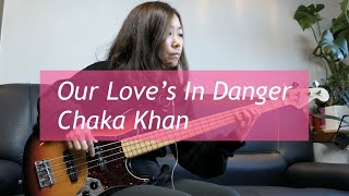 Our Love&#39;s In Danger - Chaka Khan 샤카칸(Bass Cover)