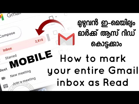 Unread ആയി കിടക്കുന്ന Mail എങ്ങനെ Mark as Read...
