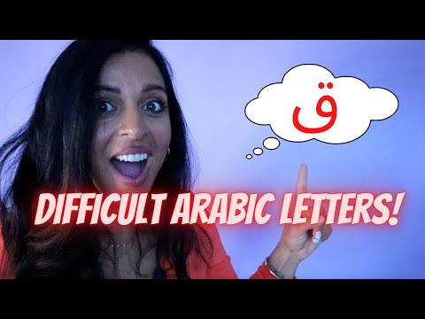 LEARN TO PRONOUNCE THE DIFFICULT ARABIC LETTERS! -   ق