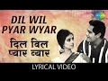 Dil Wil Pyar Wyar With Lyrics दिल विल प्यार व्यार गाने क�