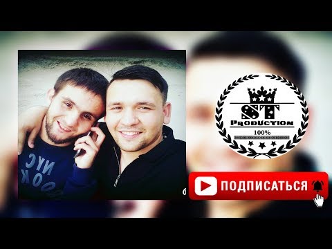 [XZ] Shakher x Lil West - AVLOD Бо да корай 2018 [ST]