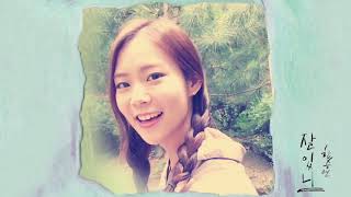 MV KARA Seung Yeon한승연   Do you remember잘 있니 1080p