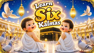 Muslim Kids Learning | Pehla Kalma Tayyab |  | Beatiful Kids | Durood Shareef for Kids |  