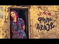 Nina Girma Wolaalo Ayssi Gayi ኒና ግርማ ዎላሎ አይሲጋይ New Ethiopian Music 2025 Of
