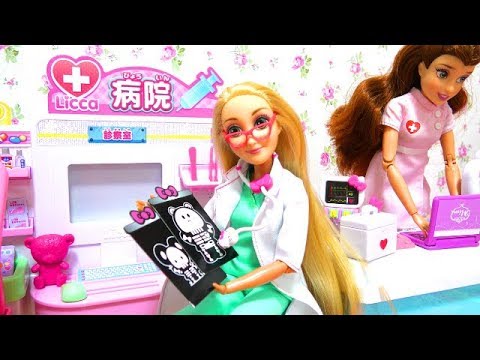 Barbie Doll and Princess's Hospital Ambulance Hospital Toy