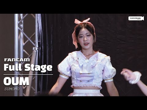 230401 [Fancam] Oum Sumomo - Full Stage @ Siamdol April Fool's Day Party | DONKI Mall Thonglor [4K]