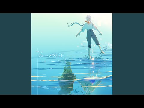 Video thumbnail for ブループラネット (Blue Planet) (TAKU INOUE Shut Up Remix)