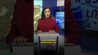 Հայտնաբերվել է զինծառայող դի