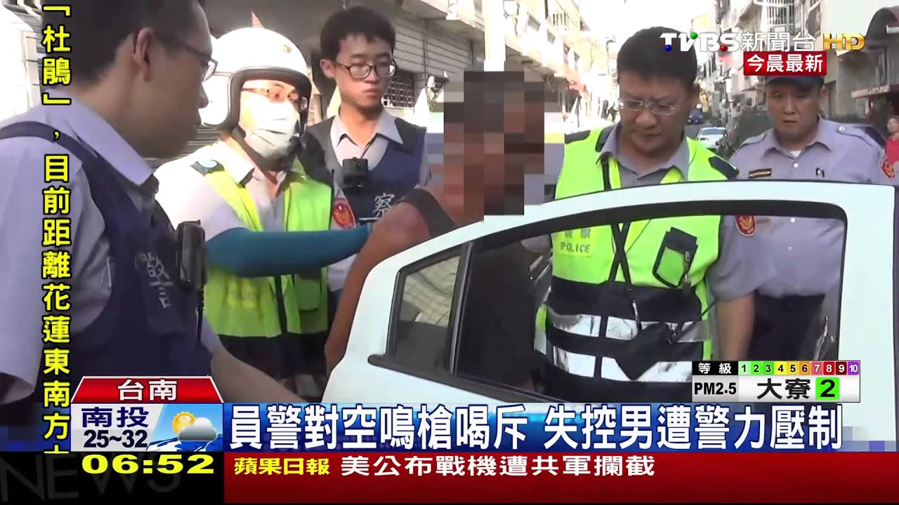 警取締違規停車 男持長刀襲擊砍頸