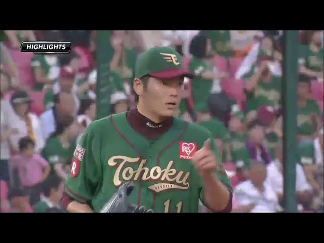 7/31 イーグルス対ホークス ハイライト