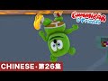 Gummy Bear Show CHINESE E26 两张票 Gummibär And Friends