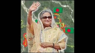 ছিটমহল " বঙ্গবন্ধুর হাতে চুক্তি শেখ হাসিনায় মুক্তি"