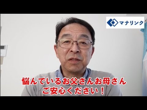 総合経済学科 東北福祉大学大学院  修士 修了 卒 みうらオンライン家庭教師