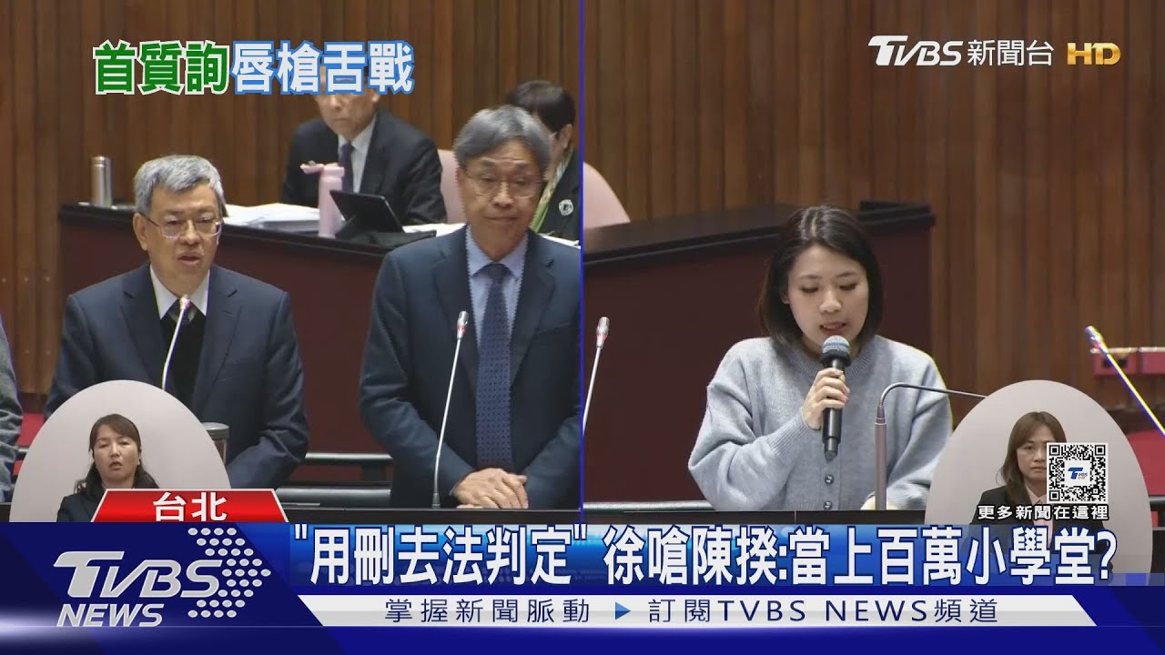 高分貝注意! 「好折凳」徐巧芯出招嗆辣質詢跟綠委互嗆