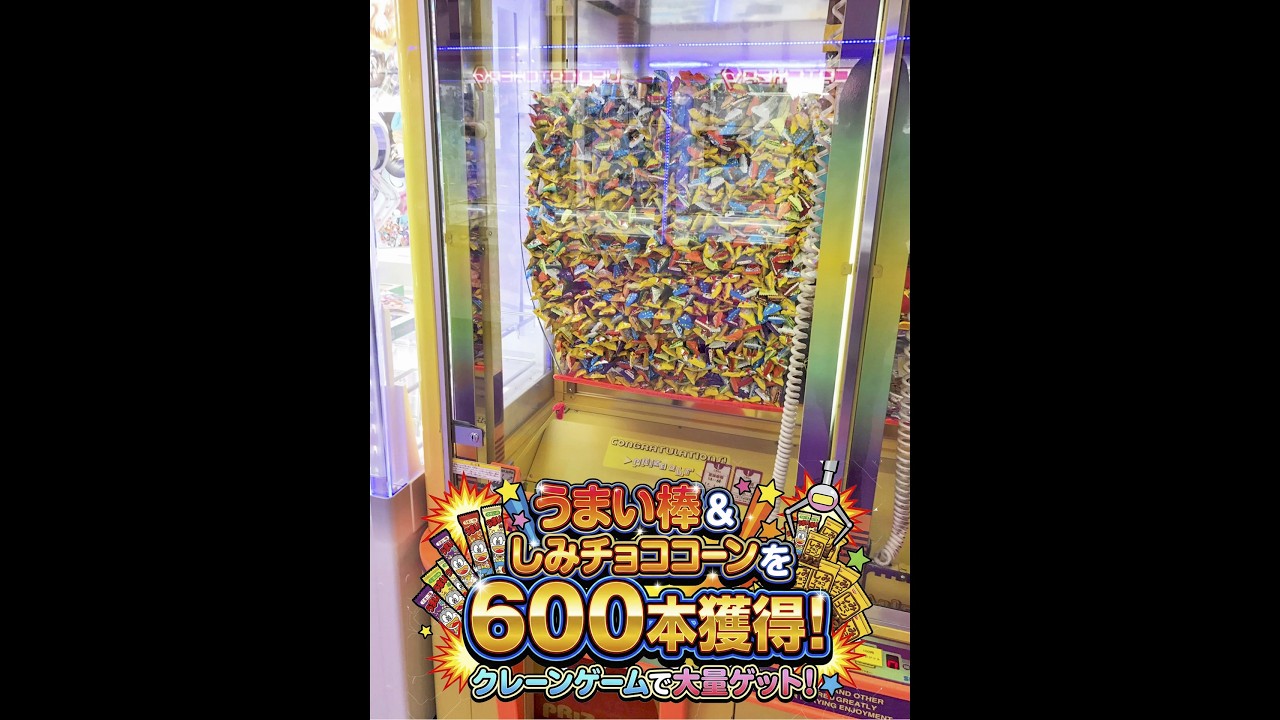 うまい棒タワー大崩壊 600本