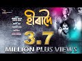 HIRADOI New Assamese Song Zubeen Garg Bornali Kalita