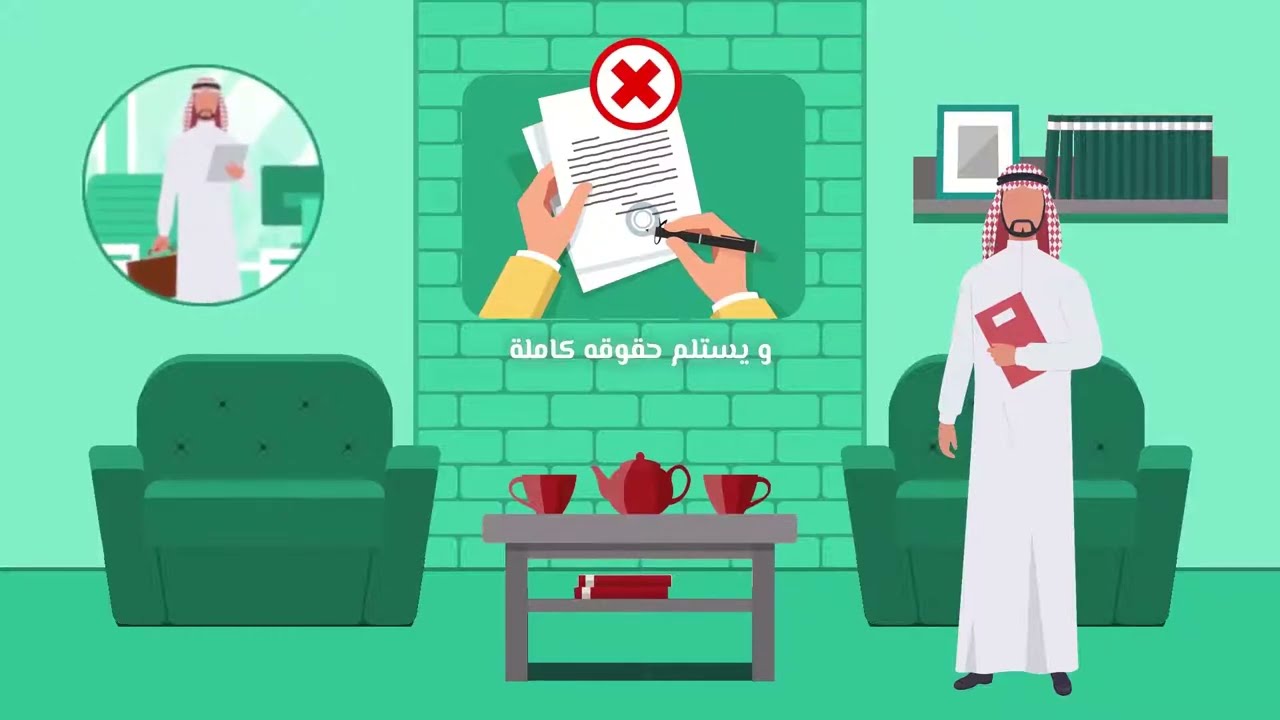 فيديو 6 thumbnail