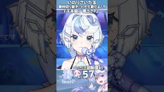 Download lagu 千本桜 / 黒うさP #初配信まであと57日 【歌枠切り抜き】#歌ってみた #shorts #歌枠 #切り抜き #生歌 #Vtuber #いのりさいたる #初音ミク mp3 Download lagu 千本桜 / 黒うさP #初配信まであと57日 【歌枠切り抜き】#歌ってみた #shorts #歌枠 #切り抜き #生歌 #Vtuber #いのりさいたる #初音ミク mp3