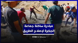في مبادرة مجتمعية متميزة.. ساكنة جماعة الجبابرة تبادر لإصلاح الطريق لتأمين تنقل التلاميذ والمرضى thumbnail