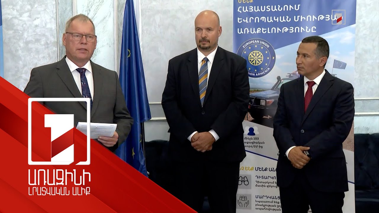 Կապանի դիտորդական առաքելության գործառնական կենտրոնը կունենա 8 դիտորդ