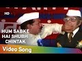 Hum Sabke Hai Shubh Chintak HD Khalifa 1976 Randhir Kapoor I S Johar R D Burman Hits