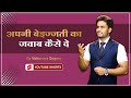 How To Respond To Your Insult Best Inspirational Video By Mahendra Dogney Shorts Shortsvideo