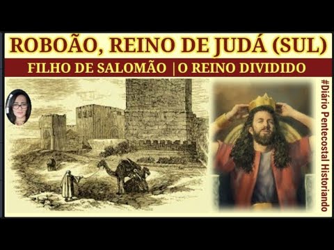 REI ROBOÃO | REINO DE JUDÁ (SUL), FILHO DO REI SALOMÃO