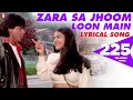 Lyrical: Zara Sa Jhoom Loon Main Song with Lyrics | Dilwale Dulhania Le Jayenge | Anand Bakshi