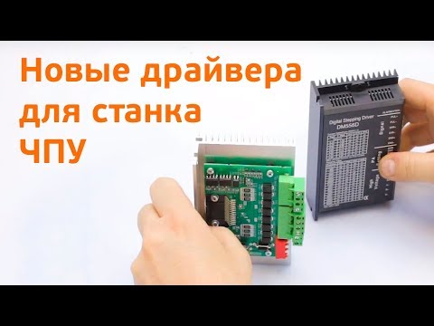 Одноканальный драйвер шагового двигателя TB 4240