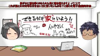 電子遊戯同好会が語る最近の出来事162