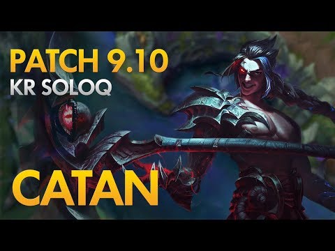 SKT T1 CATAN - Kayn (Rhaast) Jungle