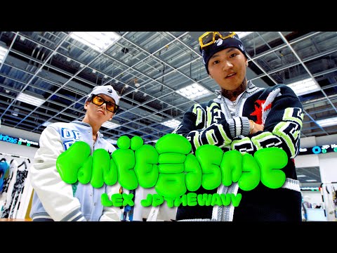 LEX - なんでも言っちゃって / Perfume (feat. JP THE WAVY) (Music Video)