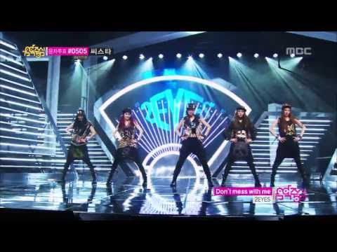 2EYES '까불지마' (Don't mess with me) 130622 음악중심(Music Core)