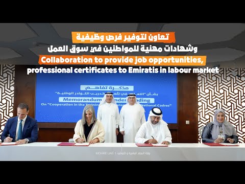 Collaboration to provide job opportunities, professional certificates to Emiratis in Labour Market