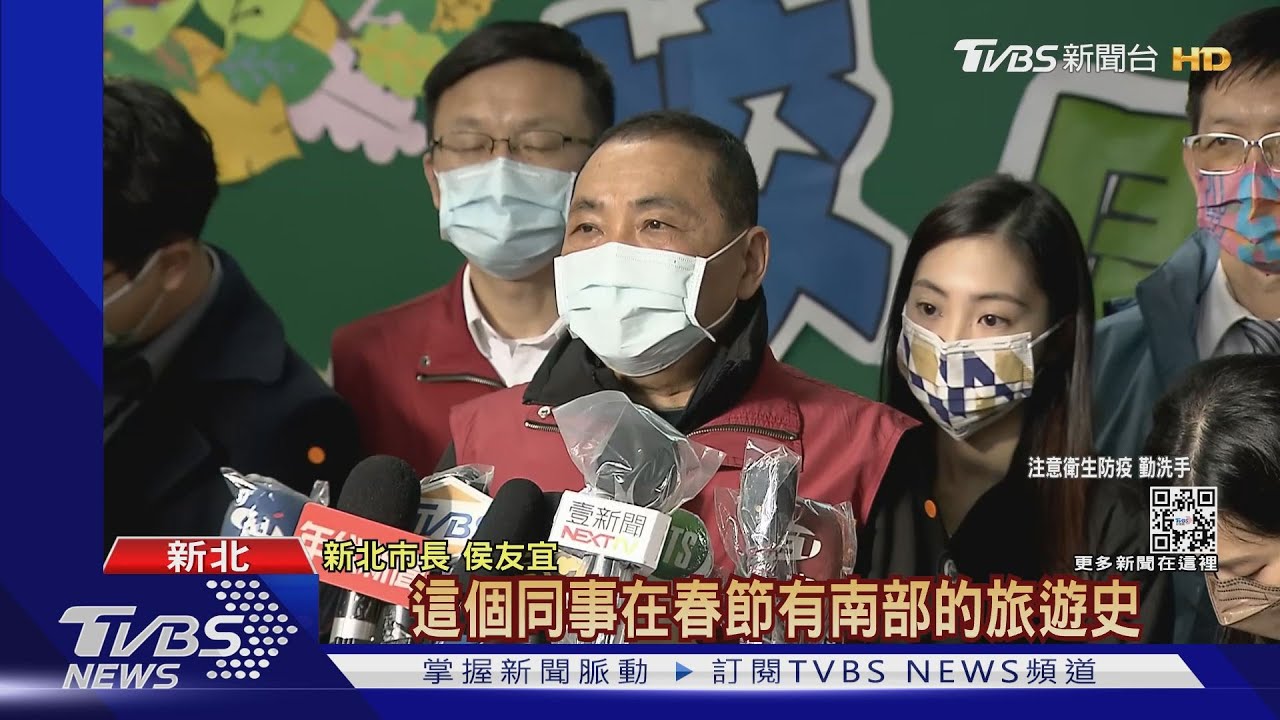 「可不可」店員確診再+1 侯友宜:春節有去南部