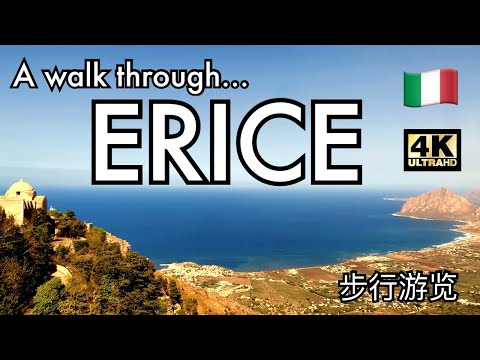 ERICE (Sicily, Italy) a walking tour - 21/10/23 [4K]