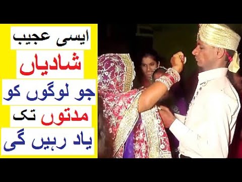 6 Strange Weddings That Shocked Everyone - Reality Tv