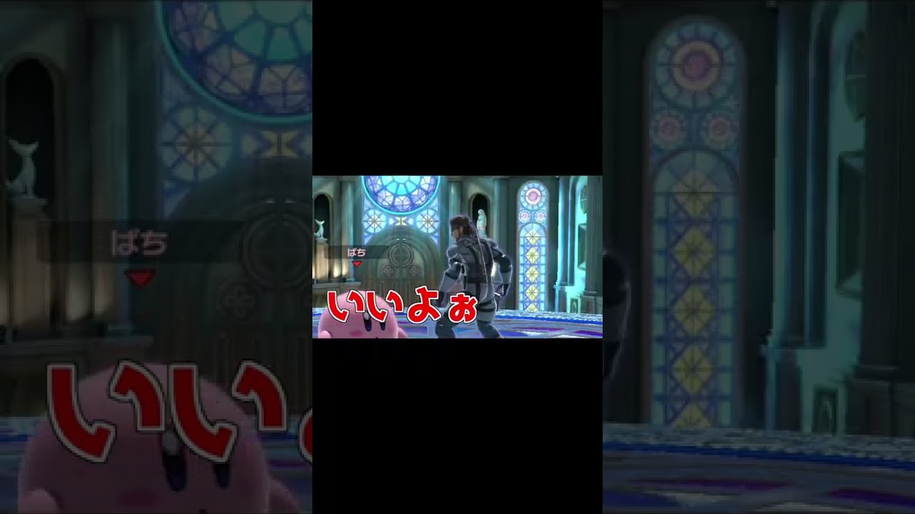 爆弾を使ったカービィの即死やってみた