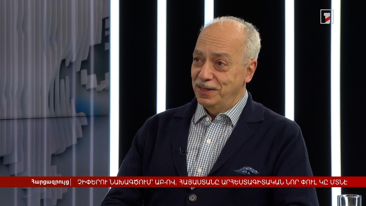 Չիպերի նախագծում՝ AI-ով. Հայաստանը տեխնոլոգիական նոր փուլ է մտնում | Հարցազրույց Երվանդ Զորյանի հետ