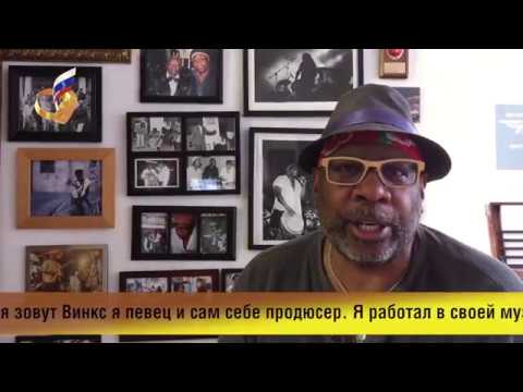 Vinx. Обращение к участникам фестиваля «Имя»