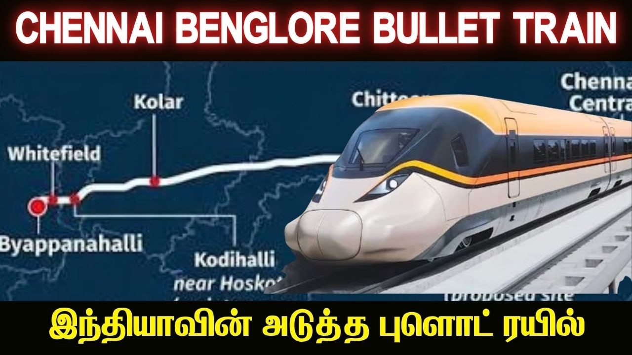 சென்னை TO பெங்களூர் இனி 2மணி நேரம் தான் I Made in India bullet train I TPdefence