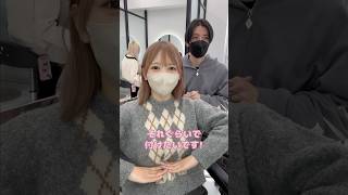 美少女アイドルをロングに可愛くしてみた！ #エクステ #シールエクステ #カウンセリング #イメチェン #渋谷美容室