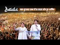 ️ GOOD NEWS IN BATALA ️ 29 05 2025 Live ANM AnugrahTV