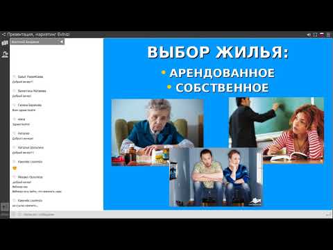 7 .12.  . «Почему мы уверены в получении пассивного дохода, в EVINIZI?».