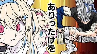 【手描き】ありったけの握力59.9kg【FUWAMOCO/天音かなた/ホロライブ/切り抜き】【切り抜き漫画】